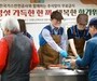 가스안전공사, 추석 앞두고 단양서 어르신 나눔 봉사