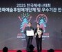 한세예스24홀딩스, 문화예술 나눔의 가치 실현