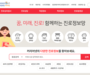 커리어넷, 진로 및 직업 무료 탐색 등 정보 제공