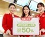 티웨이항공, 6월 '호국보훈의 달' 국내선 최대 50% 할인