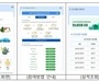 환경부, 탄소중립포인트 모바일 앱 출시