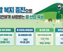 말 학대 막고 의무 등록제·보호센터 만든다