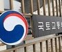 “계약 없어도 된다”…양도세 막판 ‘출구’ 열렸다