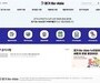 경기교육청, 특수교육 플랫폼 ‘비에이블’ 개통