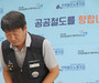 국토부, 철도노조의 파업계획 철회 촉구