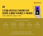 대학내일20대연구소, 세대별 온라인 소통 방법 변화 보고서 발표
