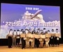 ‘에어부산 드림 캠퍼스’ 30일부터 모집