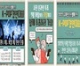 ‘2022 국제청소년캠페스트’ 행사인 청소년 오디션 ‘K-POP 경연대회