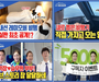 에어부산, 유튜브 구독자 5만명 돌파