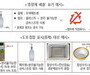 내년부터 재활용 어려운 포장재 ‘도포·첩합’ 표시 신설