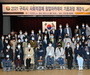 그린뉴딜 관련 '구리 사회적경제 창업아카데미' 개강