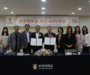 인천공항공사, 부천대학교와 산학협력 업무협약 체결