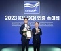 대한항공, 한국서비스품질지수 항공사 부문 2년 연속 1위