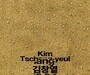 LG전자, 김창열 회고전 후원…‘아트포유’ 캠페인 시작