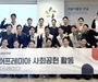 에어프레미아, 연말 맞아 신입승무원과 산책 봉사활동 진행 