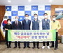 옥천군, 위축된 골목상권 두 팔 걷어 극복하자
