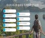아고다, 2025년 연말 아시아 최고 가성비 항공 노선 공개 