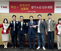 티웨이항공, 부산발 후쿠오카-삿포로 정기편 신규 취항