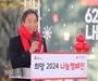인천국제공항공사, 사회복지공동모금회에 성금 11억원 기부
