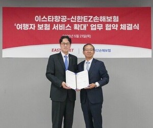 이스타항공- 신한EZ손해보험, 국내 최초 ‘반려동물 위탁 보상’ 보험 전격 개시 
