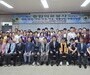 의료·장학·나눔…속리산에 꽃핀 봉사