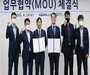 코레일, 도로교통공단과 철도 건널목사고 예방업무 협약  