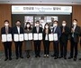인천국제공항공사, '인천공항 Trip Booster 발대식' 개최