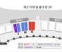 아시아나항공, 내년 1월 14일 인천공항 2터미널로 이전