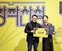 K-공연예술 신작 축제, 창작산실 18회