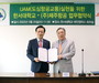 제주항공-한서대, UAM 서비스 상용화 연구 협약 체결
