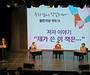 성매매 집결지 벗어난 세 여성, ‘극복의 자서전’ 출간