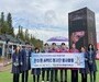 “K-문화의 다리 놓은 한수원, APEC 현장 빛내다”