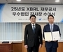 레드캡투어, 금융감독원 ‘XBRL 재무공시 우수법인’ 선정 