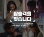 아시아나항공, 회원대상 항공 이용권 증정 이벤트 발표