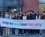 대전시, 충남대학교 학생들과 대한항공 항공기술연구원 탐방