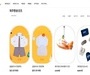 제주항공 쇼핑몰 '제이샵' 열어…유니폼 업사이클링 상품 판매