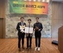인천공항, 신재생에너지 확대 부문 산자부 장관상 15일 수상