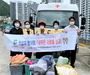 부산 서구 서대신1동, 거동불편 취약계층 세탁 봉사활동