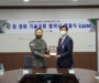 한국항공서비스(KAEMS), '육군항공기정비단과 MRO 기술교류협약'체결