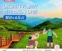 2022년 청년관광공모전, 80개 지역에 대한 여행코스 기획안 접수