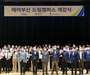 에어부산, 위기 속에서 빛나는 기업