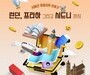 아시아나항공, 런던·프라하·시드니 마일리지 전용기 띄운다… 장거리 노선 확대 