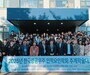 한국항공우주인적요인학회, 21일, 추계학술대회 성료 