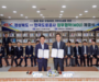경상북도, 항공 모빌리티로 미래 기반 다진다