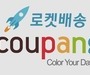 공정위 과징금 왕좌 