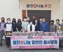 단양 이웃사랑 '품안 애(愛) 나눔 밑반찬 봉사' 호평
