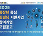 서울시, 중장년 창업자 30팀 '원스톱' 지원