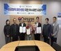 한국항공협회, 항공정책 제안센터 국민 우수제안 시상식 개최 