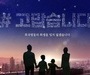 국가보훈처, 6월 호국보훈의 달을 맞아 다양한 혜택 지원