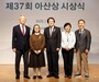 국경을 넘은 봉사의 힘…정춘실 소장, 올해 아산상 수상